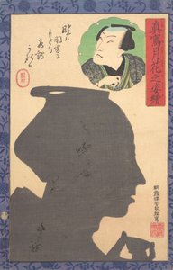 Kabuki színész sziluettje, 19. század. alkotó: Utagawa Yoshiiku