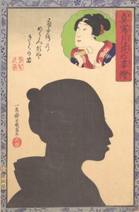 Kabuki színész sziluettje, 19. század. alkotó: Utagawa Yoshiiku