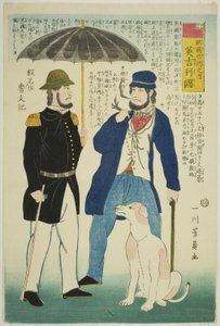 Yen Gand (Anglia), a Takagin Tries of Europe-tól (of Europe Sake)
