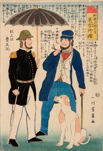 Anglia (Igirisukoku 英吉利国) az „Európa államai (Yoroppa shu no uchi 欧罗巴洲内)” sorozatból