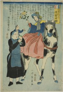 F Zavaros idők (Franciaország), Te Takagin próbák Európában (az európai likőr) alkotó: Utagawa Yoshikazu