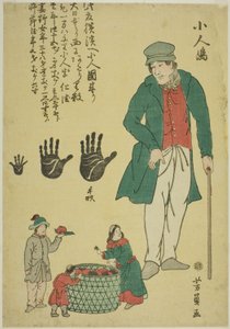 A kis emberek szigete (Kobitojima) alkotó: Utagawa Yoshikazu