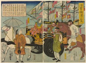 Kilátás Yokohama kikötőjére