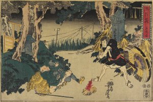 5. törvény alkotó: Utagawa Yoshitora