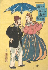 Angol pár megosztva egy esernyőt. alkotó: Utagawa Yoshitora