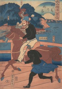 Returning Sails at Nogei [amerikai pár lovagol át a Nogei hídon], 1861. 1. hónap. alkotó: Utagawa Yoshitora