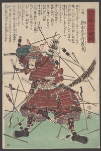 Cím nélkül (fametszet) alkotó: Utagawa Yoshitora
