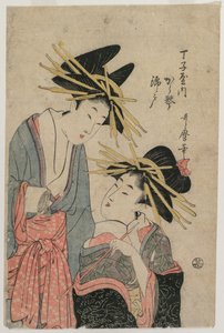 Az iskola r Te-san Shell-to-shell terve Nishikido f Chotoki, 1800-as évek.