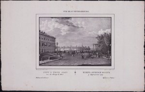 Kilátás Szentpétervárra. A Szentháromság-híd, 1833 alkotó: Vasili Semenovich Sadovnikov