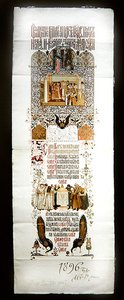 Miklós császár megkoronázási bankettjének étlapja alkotó: Victor Mikhailovich Vasnetsov
