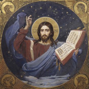 Pantokrátor Krisztus, 1885-1896