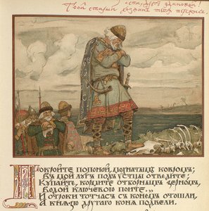 Illusztráció Bölcs Oleg énekéhez, 1899 alkotó: Viktor Mikhaylovich Vasnetsov