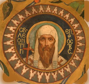 Rosztovi Szent Leoncius, 1885-1896 alkotó: Viktor Mikhaylovich Vasnetsov