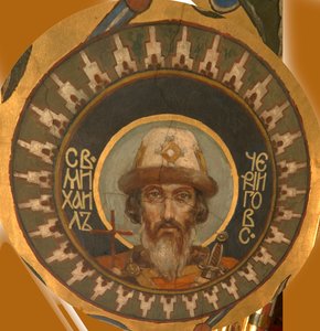 Csernigovi Szent Mihály herceg, 1885-1896 alkotó: Viktor Mikhaylovich Vasnetsov