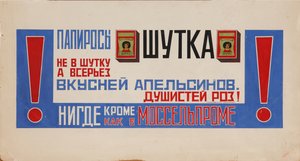 Cigaretta reklámplakát Shutka Mosselprom, 1923