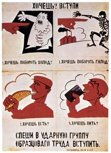 Csatlakozz a vörös erőkhöz egy jobb életért, 1921.