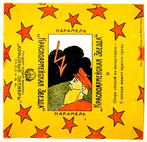 A Krasznoarmeiskaja Zvezda (Vörös Hadsereg Csillaga) karamell 11 csomagolópapírból álló sorozatának egyike. alkotó: Vladimir Mayakovsky