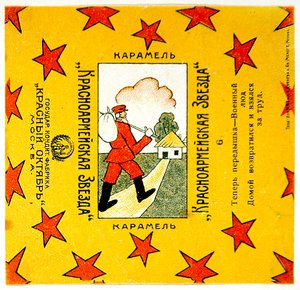 A Krasznoarmeiskaja Zvezda (Vörös Hadsereg Csillaga) karamell 11 csomagolópapírból álló sorozatának egyike. alkotó: Vladimir Mayakovsky
