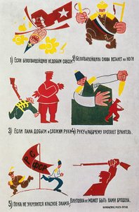 Propaganda plakátok Peter Wrangel tábornok (1878-1928), a bolsevikellenes erők parancsnoka ellen