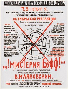 Plakát Vlagyimir Majakovszkij Rejtély-bouffe című színházi darabjához, 1918