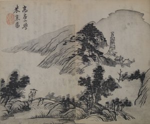 Gao Kegong 1248-1310 utáni táj, a Mi Fu 1051-... módszerének tanulmányozása, Első kiadás, 1679.