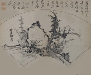 Öreg fa, bambusz és szikla, Su Shi 1037-1101, Xu Wei értelmezésében..., első kiadás, 1679.