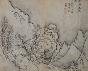 Havas csúcsok megérintve az eget, Jing... hóval borított fogadója módjára, első kiadás, 1679.