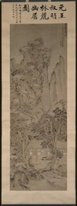 Csendes élet egy erdős völgyben 林麓幽居圖 alkotó: Wang Meng