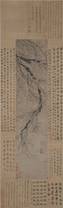 Tinta szilva alkotó: Wang Mian