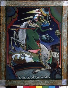 Amazon a hegyben.; Wassily Kandinsky (vagy Wassily Kandinski vagy Kandinskij) munkája alkotó: Wassily Kandinsky