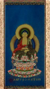 Amitabha, 19. század eleje 1886