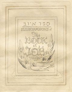 Jób könyve: Címlap, 1825. alkotó: William Blake