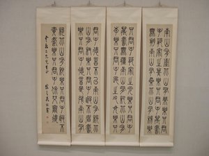 A diófű a déli dombokon nő, 1862 előtt. alkotó: Wu Xizai