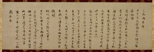 Wuzhun Shifan levele (Shoujo, sekitoku) alkotó: Wuzhun Shifan