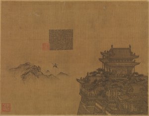 A Sárga Pavilon, kb. 1350. alkotó: Xia Yong