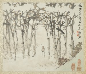 Táj figurával, Liu Songfu, 1895-96 tájképek és kalligráfia albumából
