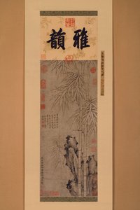 Dupla vonalú bambusz (tinta papíron) alkotó: Xun Zhang