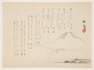 (Fuji-hegy), c. 1861-1863