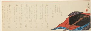 Shamisen és doboz
