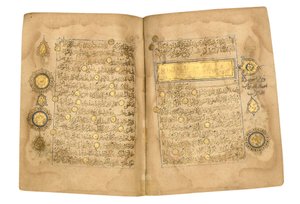 Korán, valószínűleg Mezopotámia, 1203. június 6-án kelt Ramadan AH 599/17. alkotó: Yahya Bin Muhammad Ibn Umar