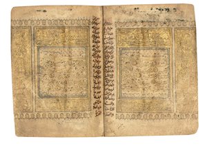 Korán, valószínűleg Mezopotámia, 1203. június 6-án kelt Ramadan AH 599/17. alkotó: Yahya Bin Muhammad Ibn Umar
