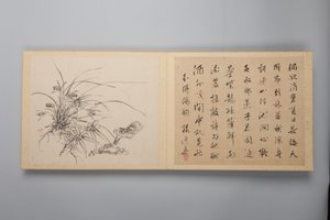 Kifinomult elegancia a négy évszakban Shiji seiga, Virágfestmények albuma, 1844. alkotó: Yamamoto Baiitsu