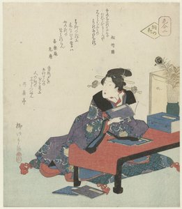 Második: a japán költészet virága Kotoba no hana (cím a tárgyon) A virágok összehasonlítása (sorozat címe) Hana awase (sorozat címe az objektumon)