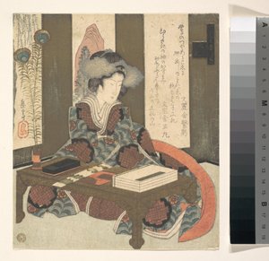  alkotó: Yashima Gakutei