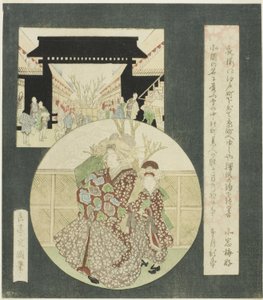Courtesan és Kamuro sétál a Yoshiwara Pleasure Quarters bejárati kapujában alkotó: Yashima Gakutei