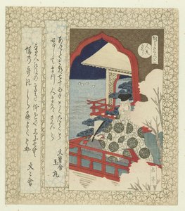 Hitomaro cseresznyevirág Hitomarosakura (cím az objektumon) Cseresznyevirág-sorozat a Katsushika Poetry Society számára (sorozat címe) Katsushika sakuratsukushi (sorozat címe az objektumon) alkotó: Yashima Gakutei