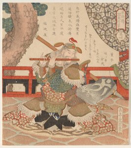 Dong Ping (T? Hei), a The Five Tiger Generals of sorozatból alkotó: Yashima Gakutei