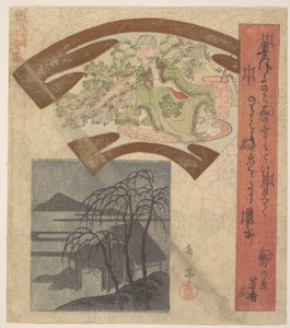  alkotó: Yashima Gakutei