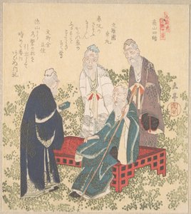  alkotó: Yashima Gakutei