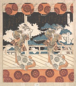  alkotó: Yashima Gakutei